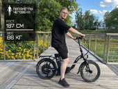 Электровелосипед Elbike Galant Elite (Синий) - Фото 4