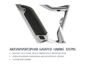 Электровелосипед Haibike (2018) SDURO Trekking 7.5 men 500Wh 11s SLX - Фото 4